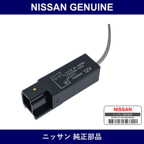Genuine Nissan Amplifier - Multiple Part Numbers [Set 27675]