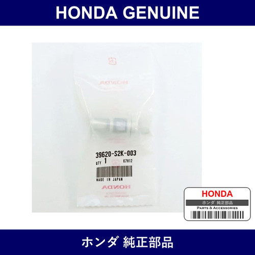 Genuine Honda Socket - Part No. 39620-S2K-003 (39620S2K003)
