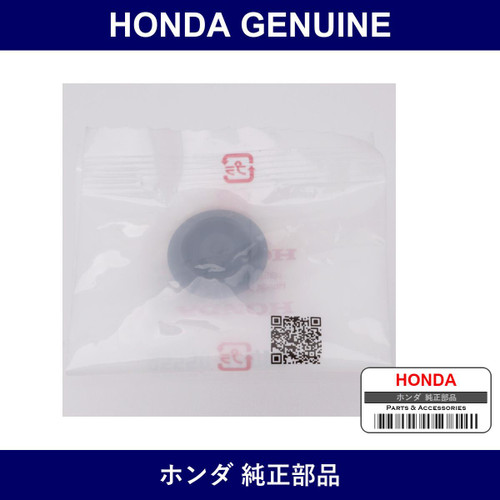 Genuine Honda Plug Blind 15Mm - Part No. 95550-150-00 (9555015000)