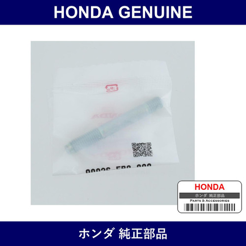 Genuine Honda Bolt Stud 8 x 50 - Part No. 90026-5R0-000 (900265R0000)
