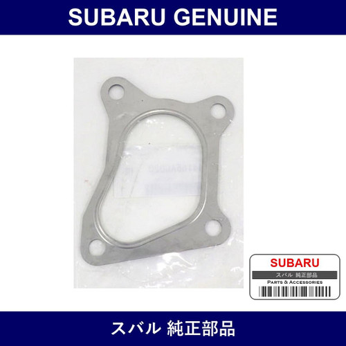 Genuine Subaru Front Exhaust Pipe Gasket - Part No. 44165AC020 (44165-AC020)