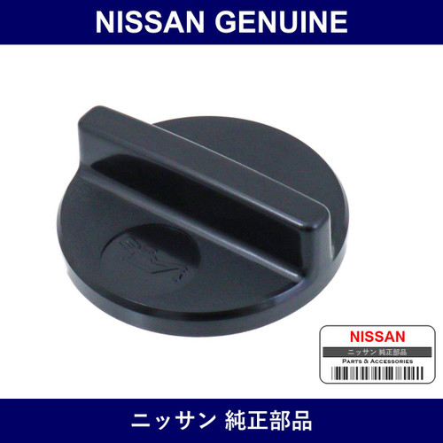 Genuine Nissan Oil Filler Cap - Multiple Part Numbers [Set 15255-B]