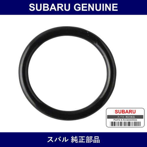 Genuine Subaru O-Ring Distributor - Part No. 22176KA051 (22176-KA051)