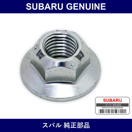 Genuine Subaru Self-Locking Nut - Multiple Part Numbers [Set 9023500]