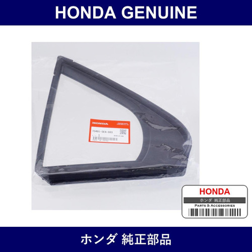 Genuine Honda Quarter Glass - Part No. 73491-SEA-003 (73491SEA003)