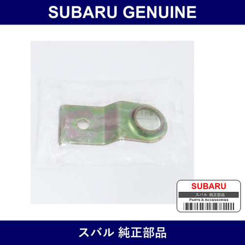 Genuine Subaru Bracket Radiator Heat Exchanger - Multiple Part Numbers [Set 45116]