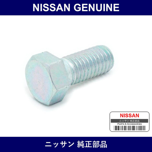 Genuine Nissan Bolt Clut Cover - Part No. 30223-E4100 (30223E4100)