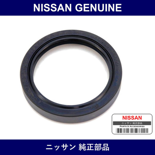 Genuine Nissan Seals Grease - Multiple Part Numbers [Set 40232]