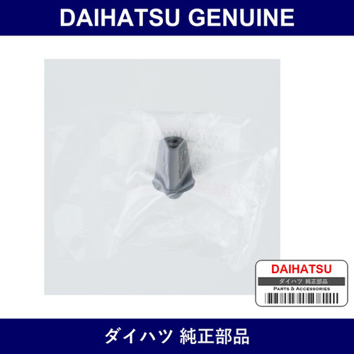 Genuine Daihatsu Back Door Or Trunk Cushion - Multiple Part Numbers [Set 90045]
