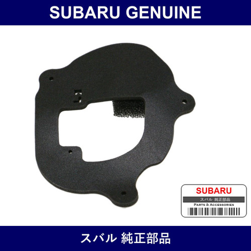 Genuine Subaru Packing Rear Combination Left - Multiple Part Numbers [Set 84940]