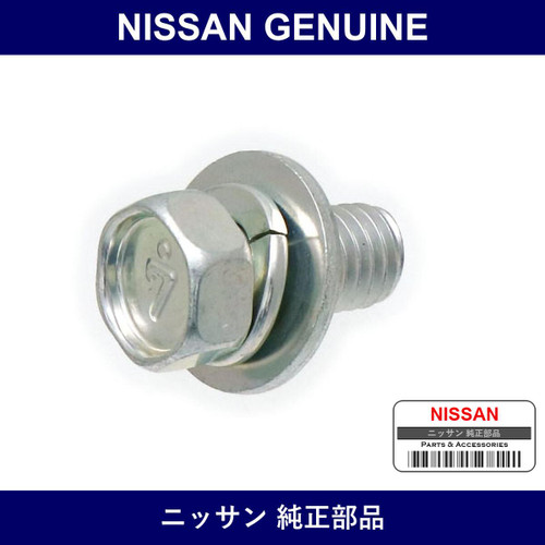 Genuine Nissan Bolt Hexagon - Part No. 08120-8161F (081208161F)