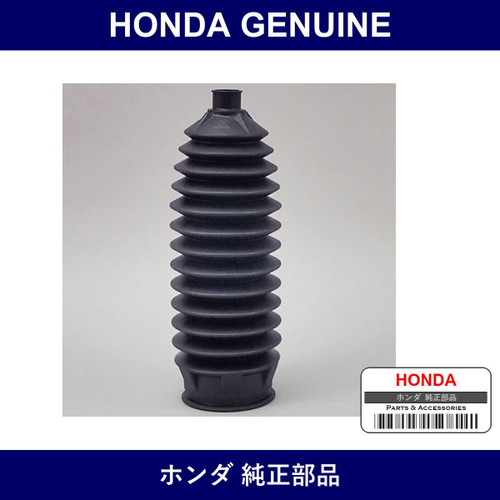 Genuine Honda Dust Seal - Multiple Part Numbers [Set 53534]