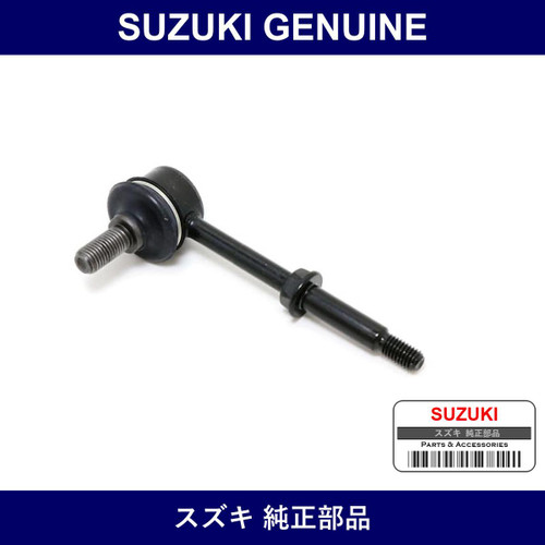 Genuine Suzuki Stabilizer Link - Multiple Part Numbers [Set 42420]