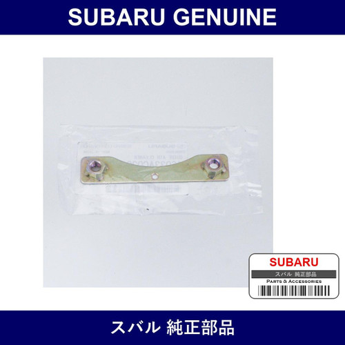 Genuine Subaru Guide Air Cleaner - Part No. 46033AC000 (46033-AC000)