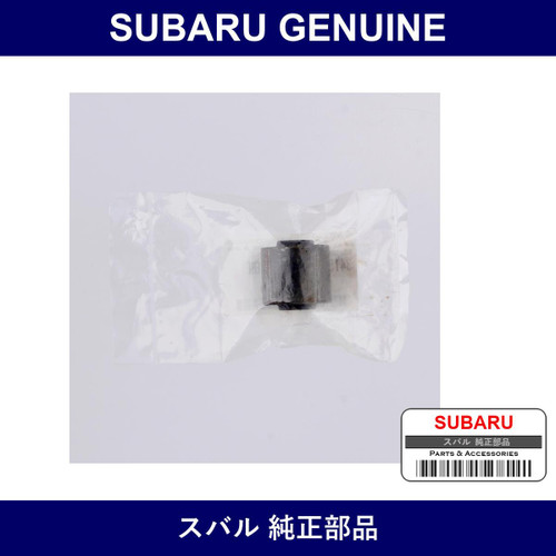 Genuine Subaru Bush Drag Link - Part No. 34153TA001 (34153-TA001)