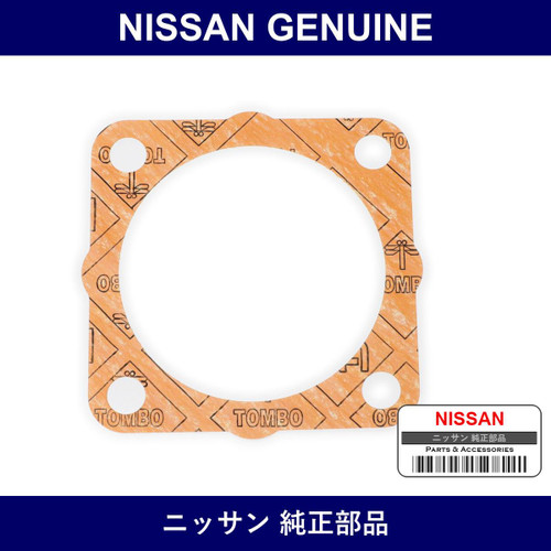Genuine Nissan Gasket - Multiple Part Numbers [Set 16175]