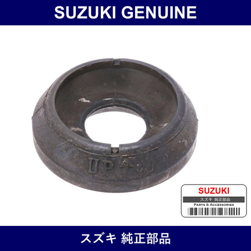 Genuine Suzuki Strut Bar Cushion - Part No. 41712-82000 (4171282000)