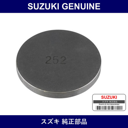 Genuine Suzuki Shim Tappet T:2.52 - Part No. 12892-73G01-252 (1289273G01252)
