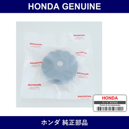 Genuine Honda Damper Comp. Rebound - Multiple Part Numbers [Set 51925]