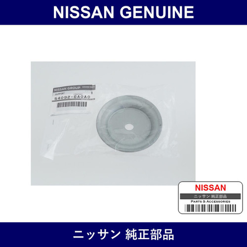 Genuine Nissan Support - Part No. 54092-6A0A0 (540926A0A0)