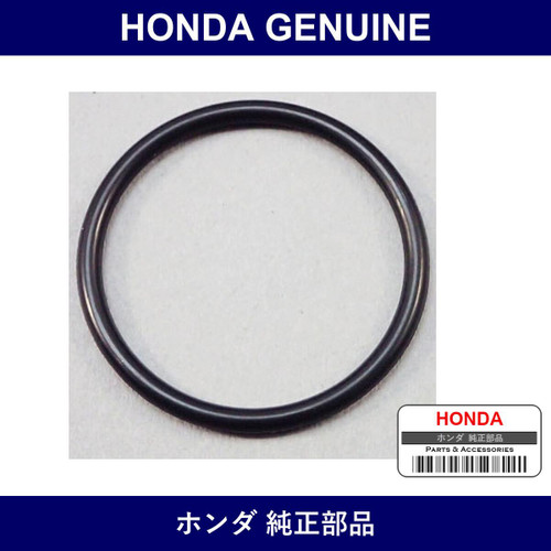 Genuine Honda O-Ring - Part No. 91354-SA5-952 (91354SA5952)