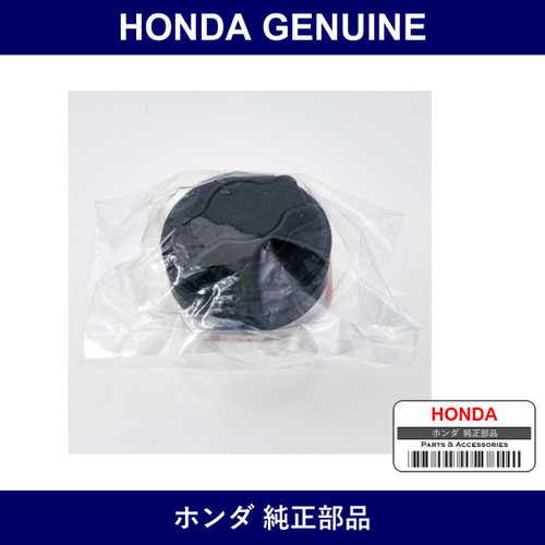 Genuine Honda Fuel Cap - Multiple Part Numbers [Set 17670]
