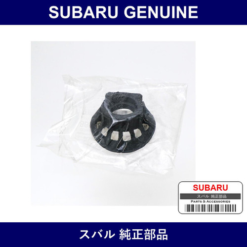 Genuine Subaru Cover Shaft Front Wiper - Part No. 86538FE000 (86538-FE000)