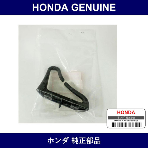 Genuine Honda Guide - Part No. 81127-SS1-000ZA (81127SS1000ZA)