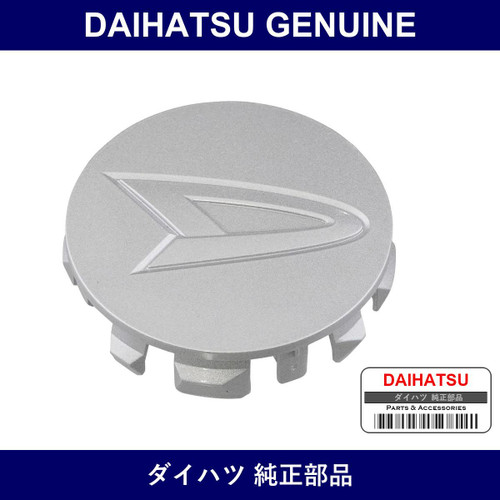 Genuine Daihatsu Wheel Center Cap - Multiple Part Numbers [Set 42638]