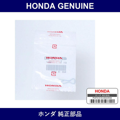 Genuine Honda Pin Lock - Part No. 46911-S70-003 (46911S70003)