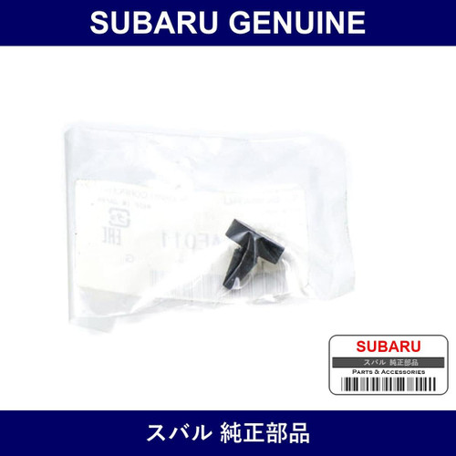 Genuine Subaru Stopper Pedal C - Part No. 36041-AE011 (36041AE011)