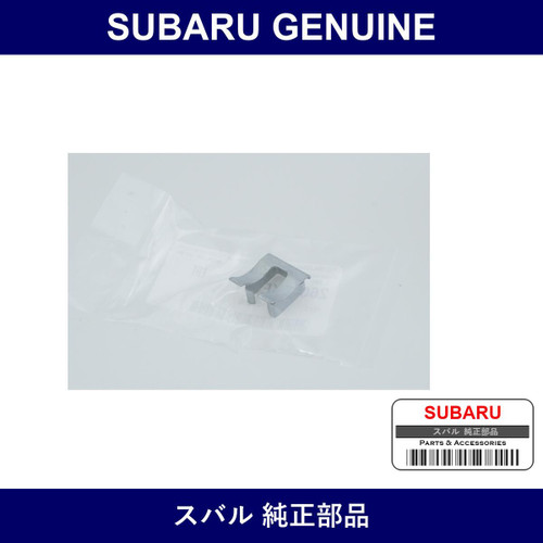 Genuine Subaru Clamp Hand Brake Cable - Multiple Part Numbers [Set 26042K]