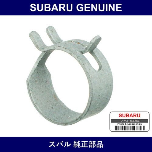 Genuine Subaru Hose Clamp - Multiple Part Numbers [Set 80591]
