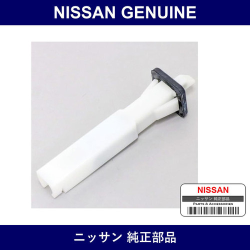 Genuine Nissan Locking Fuel Lid - Part No. 78826-01L0A (7882601L0A)