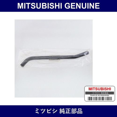 Genuine Mitsubishi Hose Front Tank - Multiple Part Numbers [Set MB866]
