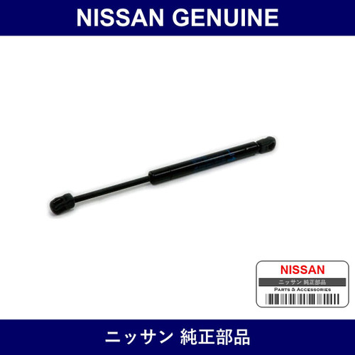 Genuine Nissan Food Stay - Multiple Part Numbers [Set 65471]