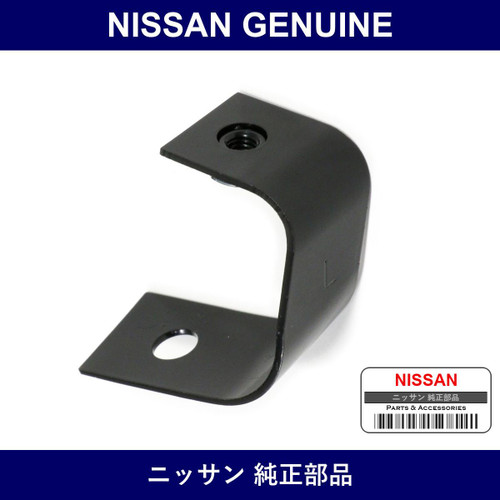 Genuine Nissan Bracket Front Bumper Side Left - Part No. 62673-H1001 (62673H1001)