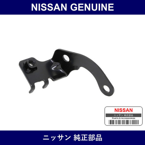 Genuine Nissan Bracket Brake Hose Rear Right - Multiple Part Numbers