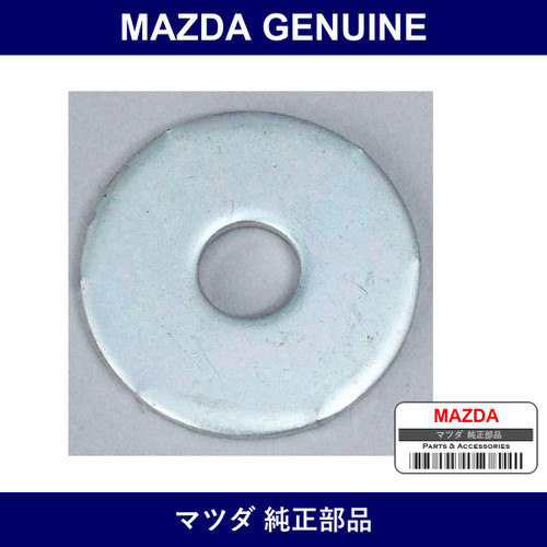 Genuine Mazda Washer - Part No. NA01-34-117A (NA0134117A)