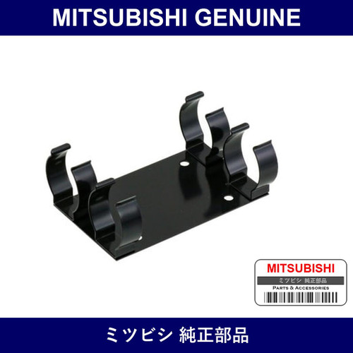 Genuine Mitsubishi Bracket Emergency Flare - Part No. MA393533 (MA39-3533)