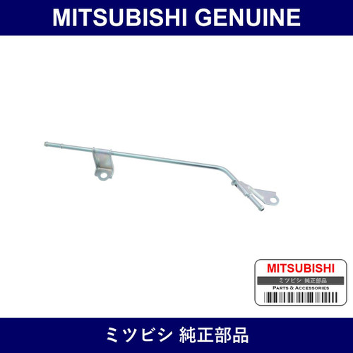 Genuine Mitsubishi Pipe Fuel I - Part No. MR988243 (MR98-8243)