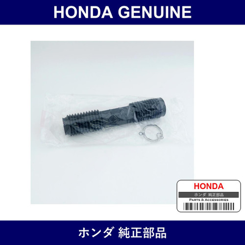 Genuine Honda Boots Set - Multiple Part Numbers [Set 53603]