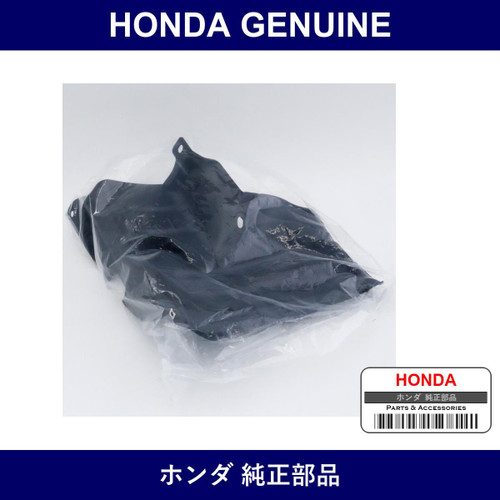 Genuine Honda Inner Fender - Multiple Part Numbers [Set 74591]