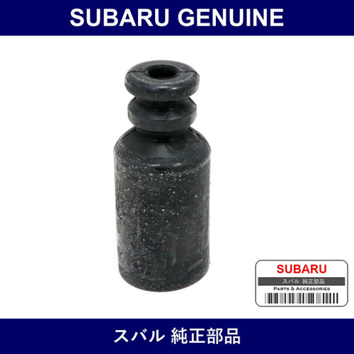 Genuine Subaru Helper Front Strut - Multiple Part Numbers [Set 20321]