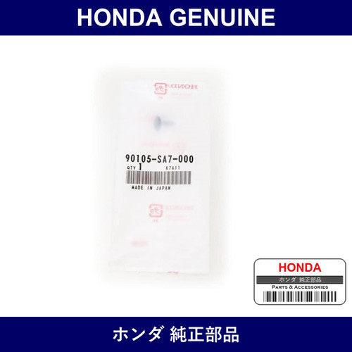 Genuine Honda Screw - Multiple Part Numbers [Set 90105]