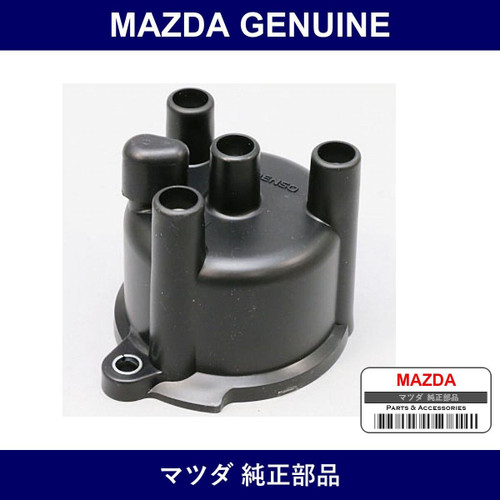 Genuine Mazda Cap Distributor - Part No. AY04-18-V00 (AY0418V00)