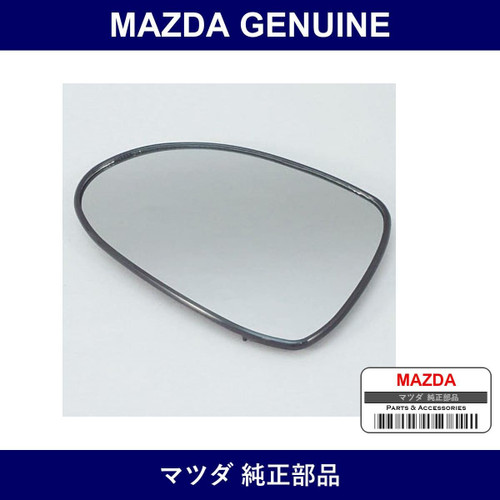 Genuine Mazda Glass & Holder Mirror - Multiple Part Numbers