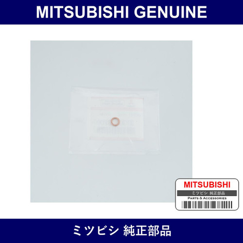 Genuine Mitsubishi Gasket Glow - Part No. 3130113200 (31301-13200)