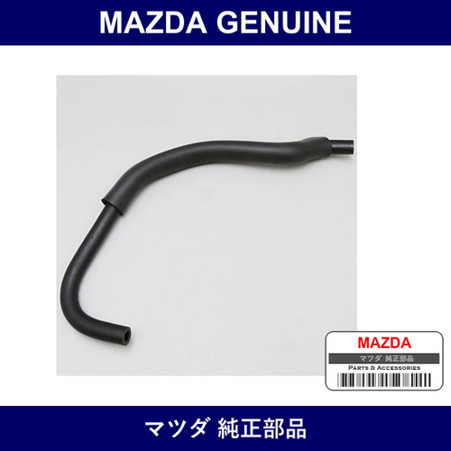 Genuine Mazda Hose Return - Part No. FD01-32-682E (FD0132682E)