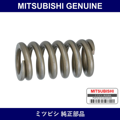 Genuine Mitsubishi Spring Pipe - Part No. MB156480 (MB15-6480)